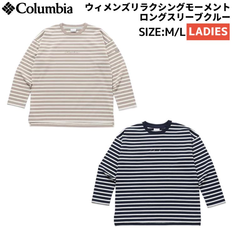 コロンビア Columbia ウィメンズリラクシングモーメントロングスリーブ