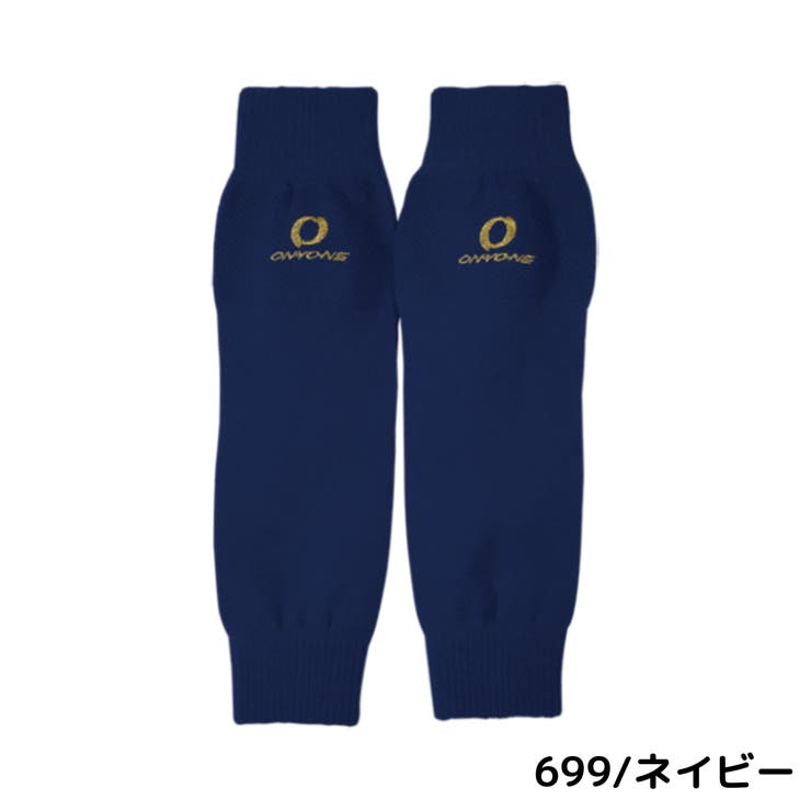 オンヨネ ONYONE レッグウォーマー