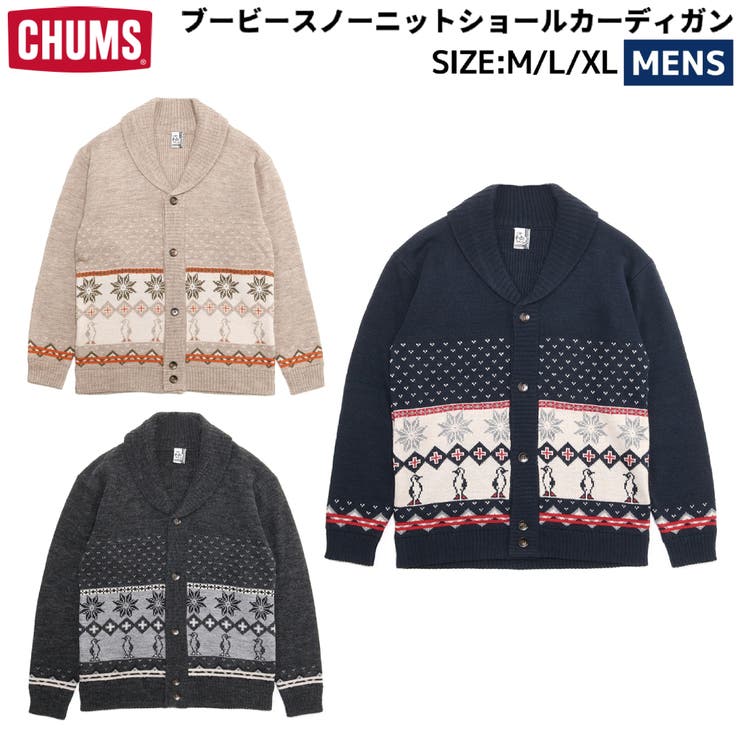 チャムス CHUMS ブービースノーニットショールカーディガン [品番：SMOW0000817]｜SPORTSMARIO-MEN（スポーツマリオメン）のメンズファッション通販｜SHOPLIST（ショップリスト）