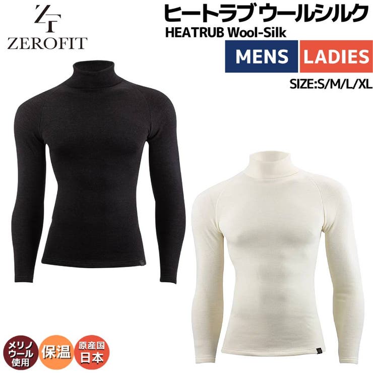 ゼロフィット ZEROFIT HEATRUB[品番：SMOW0000945]｜SPORTSMARIO-MEN