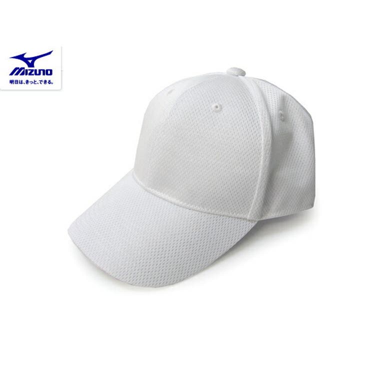 ミズノ：オールメッシュ六方型キャップ【MIZUNO 野球 キャップ 帽子 