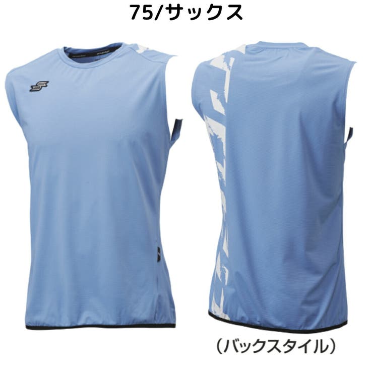 エスエスケイ SSK プロエッジ[品番：SMOW0012981]｜SPORTSMARIO