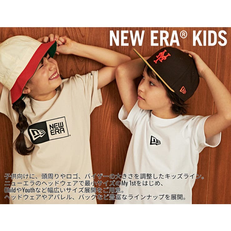 ニューエラ NEW ERA[品番：SMOW0012497]｜SPORTSMARIO-KIDS（スポーツマリオキッズ ）のレディースファッション通販｜SHOPLIST（ショップリスト）