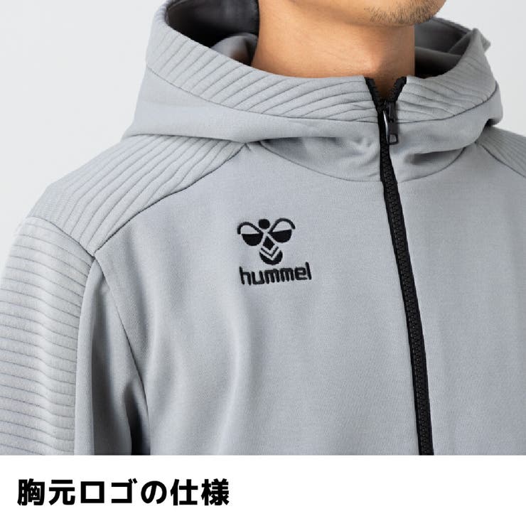ヒュンメル hummel スウェットジップアップフーディー[品番