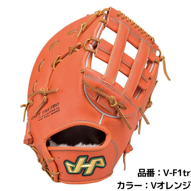 ハタケヤマ HATAKEYAMA V[品番：SMOW0013012]｜SPORTSMARIO-MEN