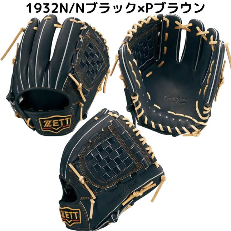 【お気にいる】 ゼット ZETT プロステイタス[品番：SMOW0013113]｜SPORTSMARIO ウェア