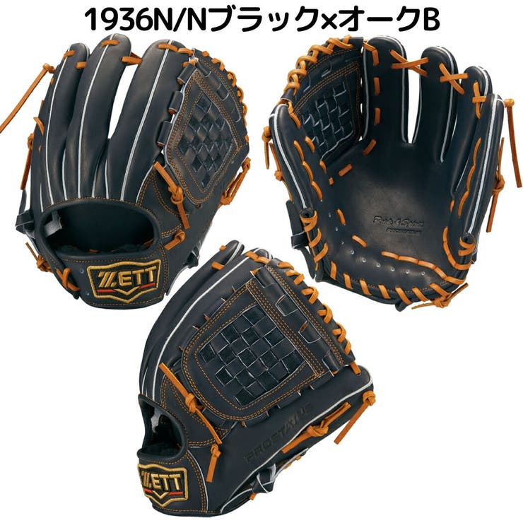 送料無料 通販 ゼット ZETT プロステイタス[品番：SMOW0013113]｜SPORTSMARIO グローブ