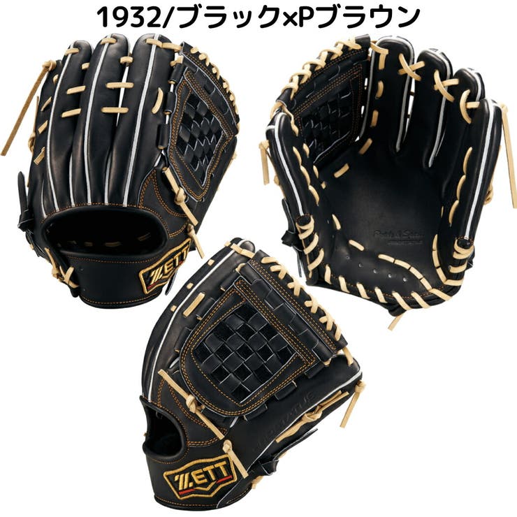 お歳暮 ゼット ZETT プロステイタス[品番：SMOW0013804]｜SPORTSMARIO グローブ