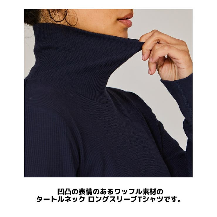 ヘインズ Hanes ワッフルタートルネックロングスリーブTシャツ