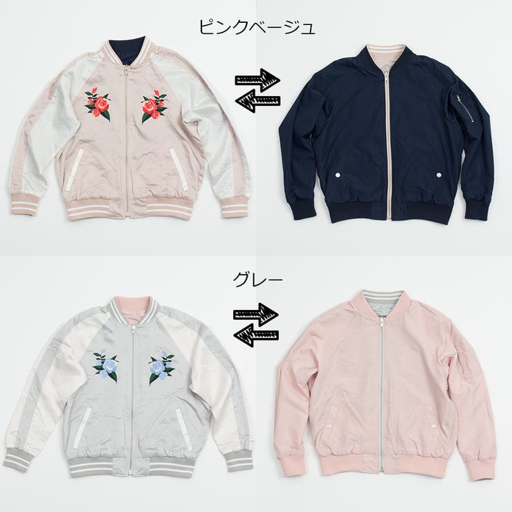 リバーシブル】スカジャン×MA1[品番：SPRW0002325]｜SpRay（スプレイ