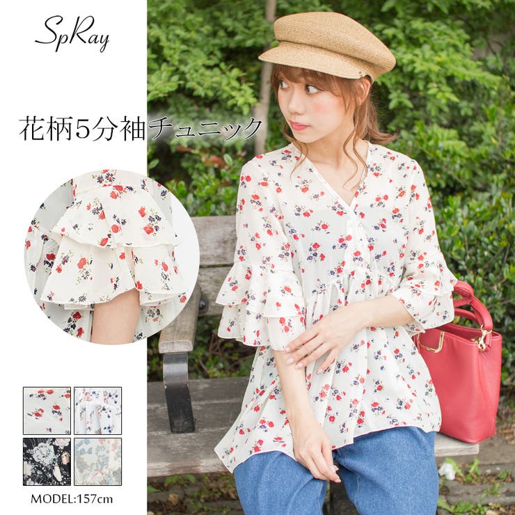 ❣️未使用美品❣️花柄パワーネットチュニック パワーネット花柄プリントチュニック | 京都通販ミセスの