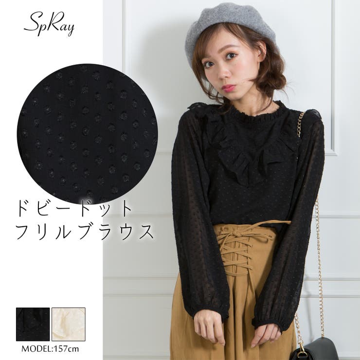 ella ドビードットジレ ella ドビードットジレ（ドットドビージレブラウス – Ame no chi
