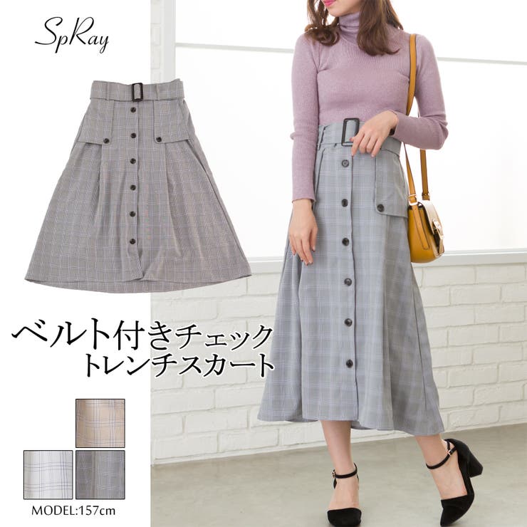 ベルト付チェックトレンチスカート[品番：SPRW0003693]｜SpRay  