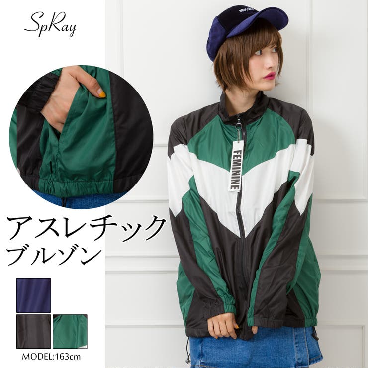 アスレチックブルゾン 品番 Sprw Spray スプレイ のレディースファッション通販 Shoplist ショップリスト