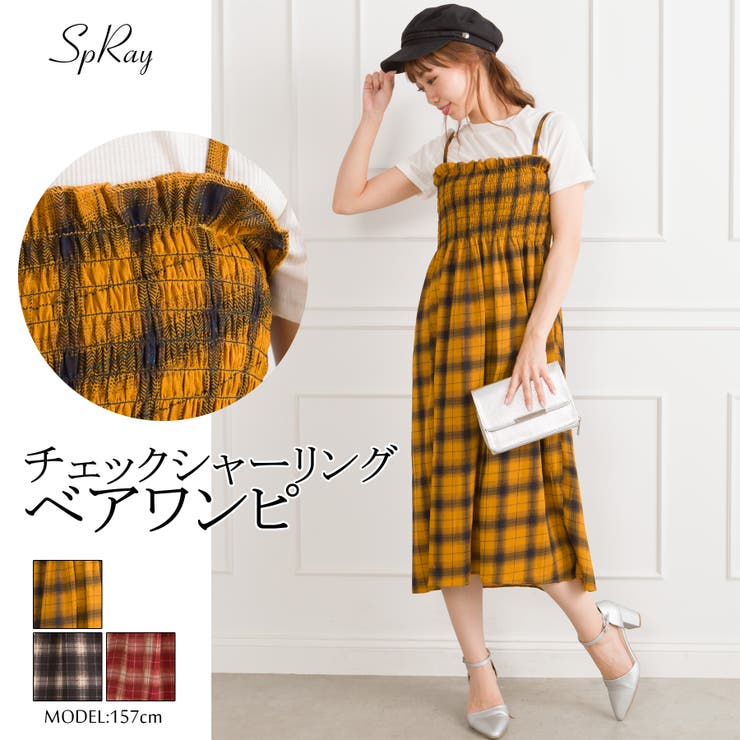 チェックシャーリングベアワンピース[品番：SPRW0004627]｜SpRay