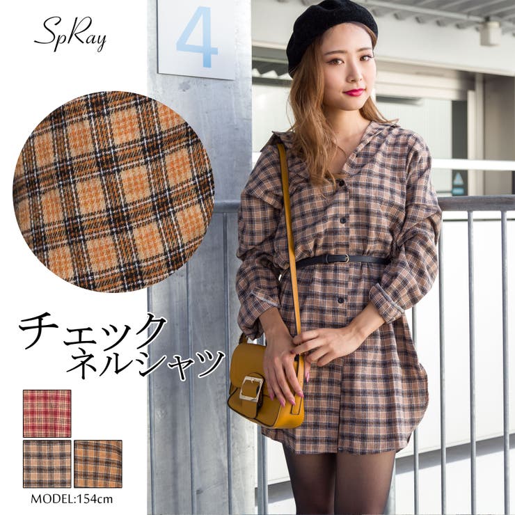 ネルチェックロングシャツ[品番：SPRW0004958]｜SpRay（スプレイ