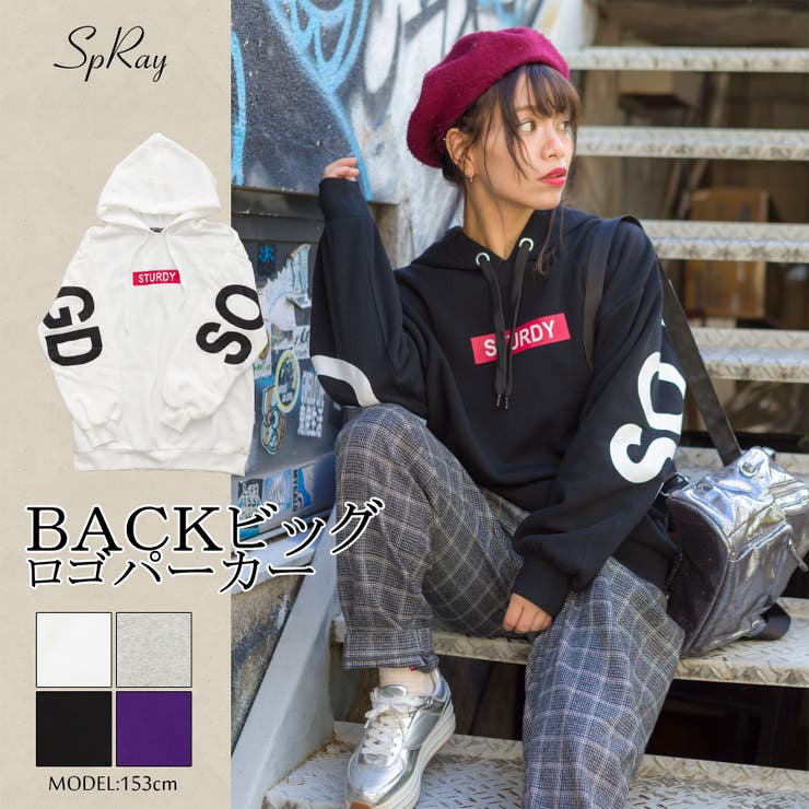 BACKビッグロゴパーカー[品番：SPRW0005441]｜SpRay（スプレイ）の