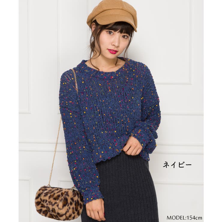 ビアズリー★カラーネップニット　ネイビー ビアズリー BEARDSLEY カラーネップニット （navy