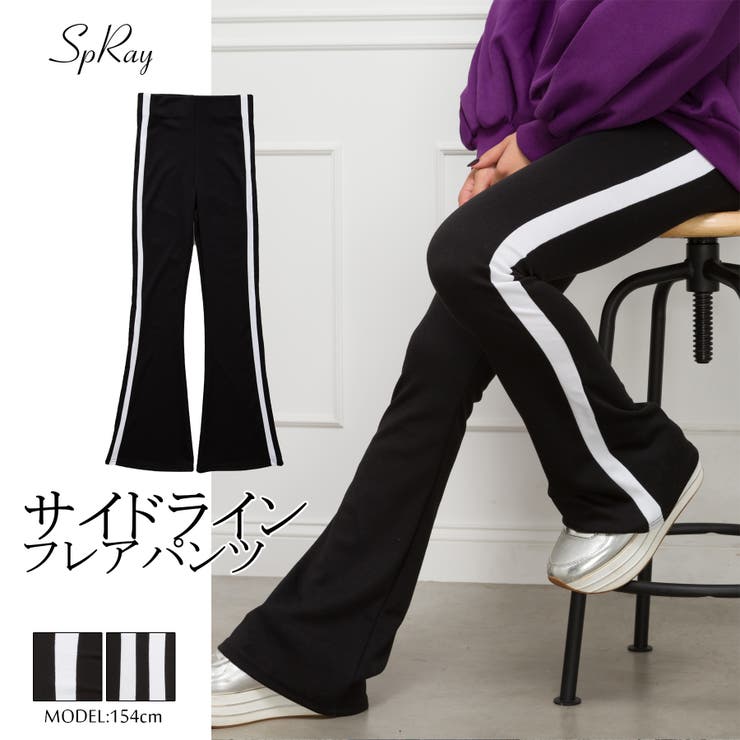 Seyto ダメージラインフレアパンツ seyto（セイト）の「Damage line flare pants / ダメージライン