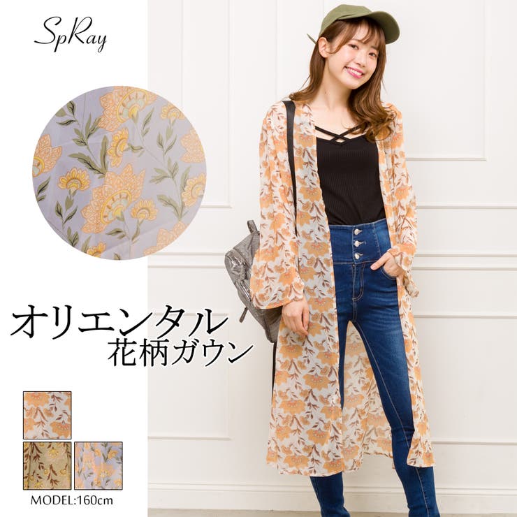 オリエンタル花柄ガウン[品番：SPRW0006119]｜SpRay（スプレイ