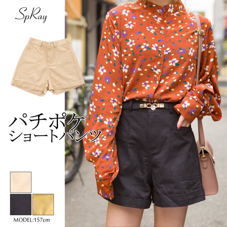 パチポケショートパンツ[品番：SPRW0005801]｜SpRay（スプレイ