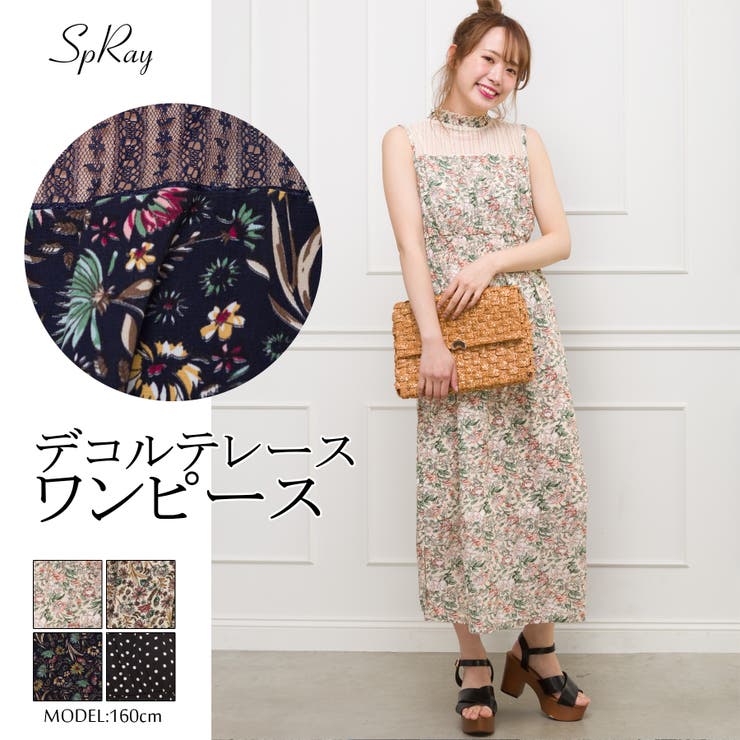 ワンピース Eatme By Michael S Shop イートミーならラクマ デコルテノースリワンピの通販 ワンピース