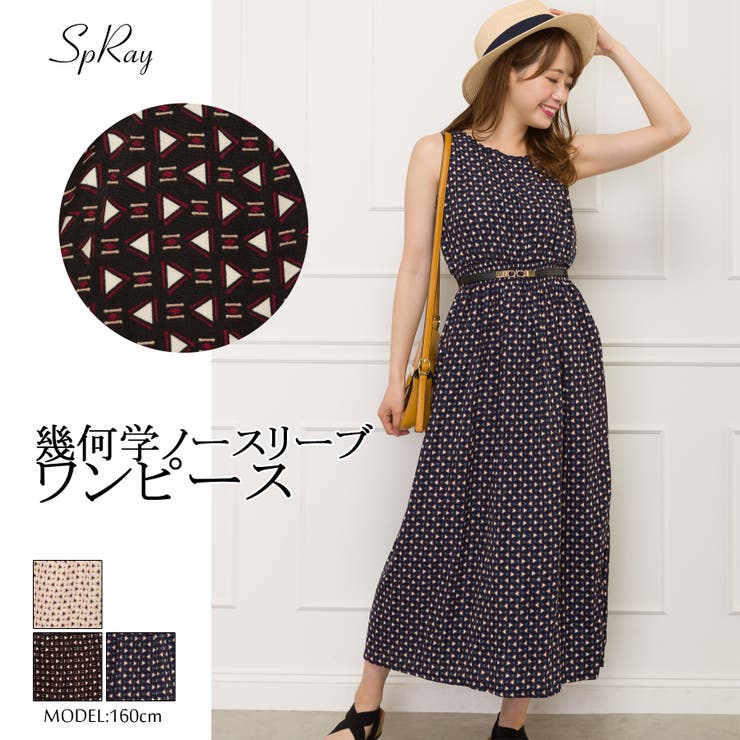 幾何学ノースリーブワンピース | SpRay | 詳細画像1 