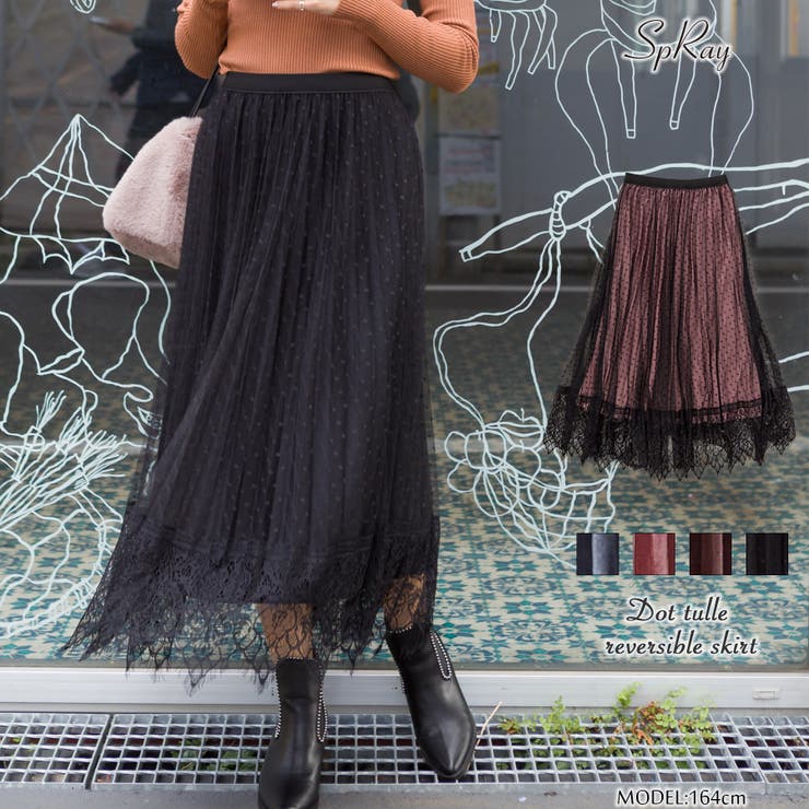 ドットチュールリバーシブルスカート | SpRay | 詳細画像1 