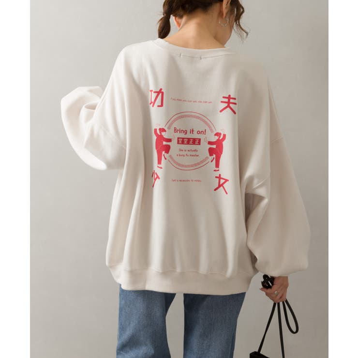 裏起毛カンフーガールスウェット[品番：SPRW0008405]｜SpRay（スプレイ