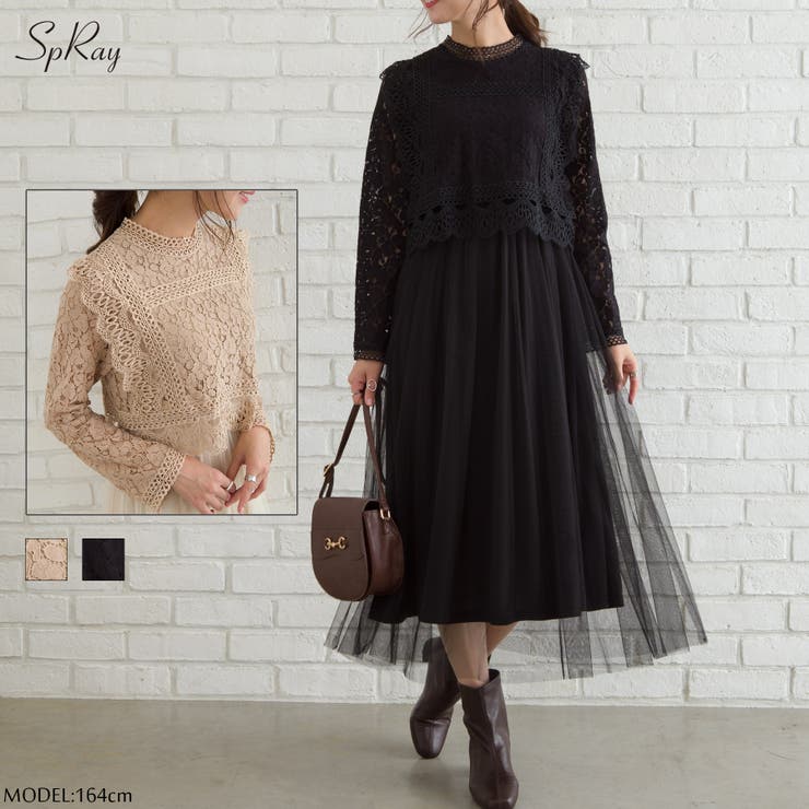 CAPRICIEUX LE'MAGE チュールハイネックワンピース ブラック