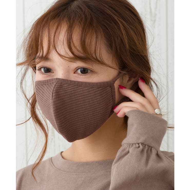 ブラウン | リブマスク | SpRay