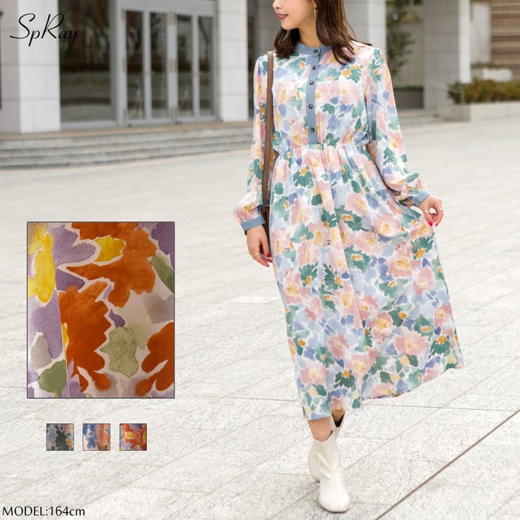 水彩柄配色スタンドワンピース[品番：SPRW0008506]｜SpRay
