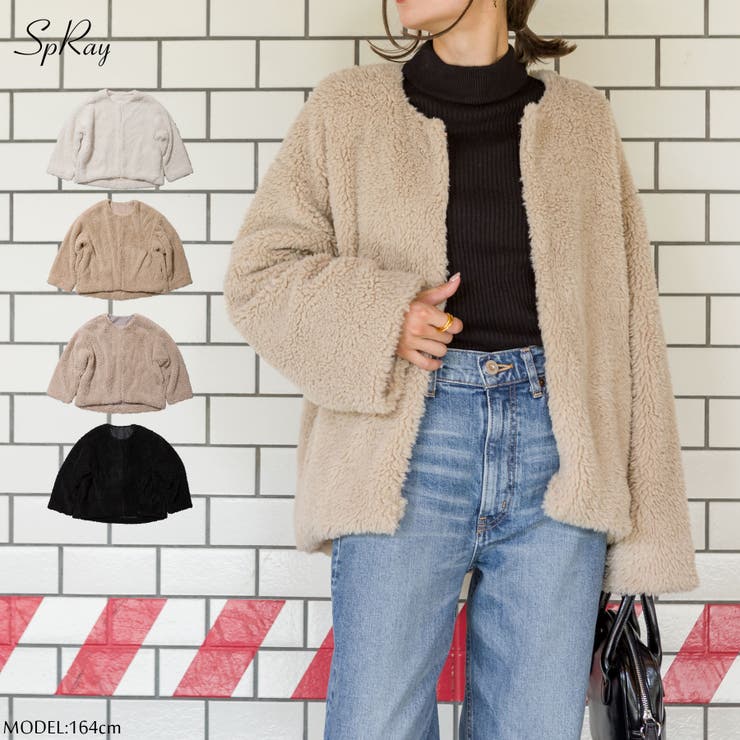 ボアノーカラージャケット[品番：SPRW0008764]｜SpRay（スプレイ）の