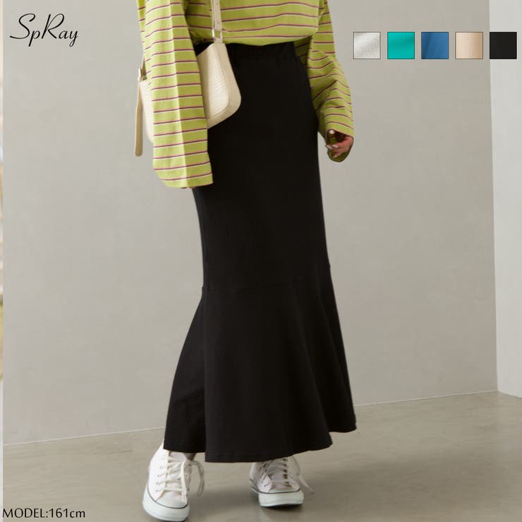 テレコマーメイドロングスカート | SpRay | 詳細画像1 