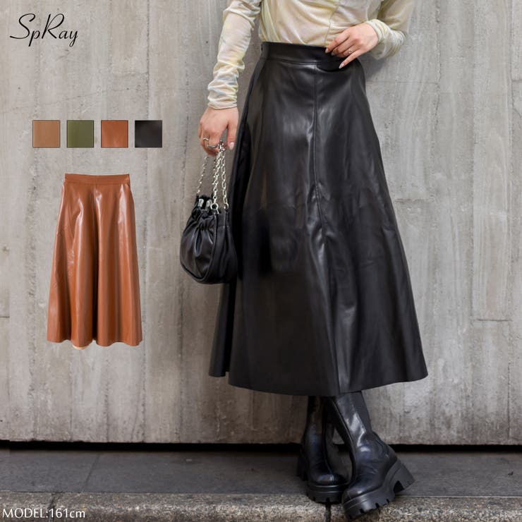 エコレザーロングスカート | SpRay | 詳細画像1 
