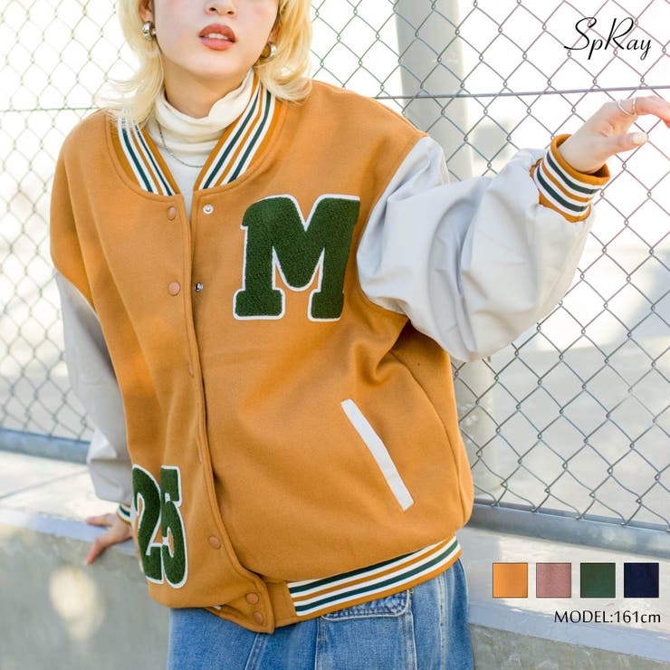 エコウールスタジャン | SpRay | 詳細画像1 