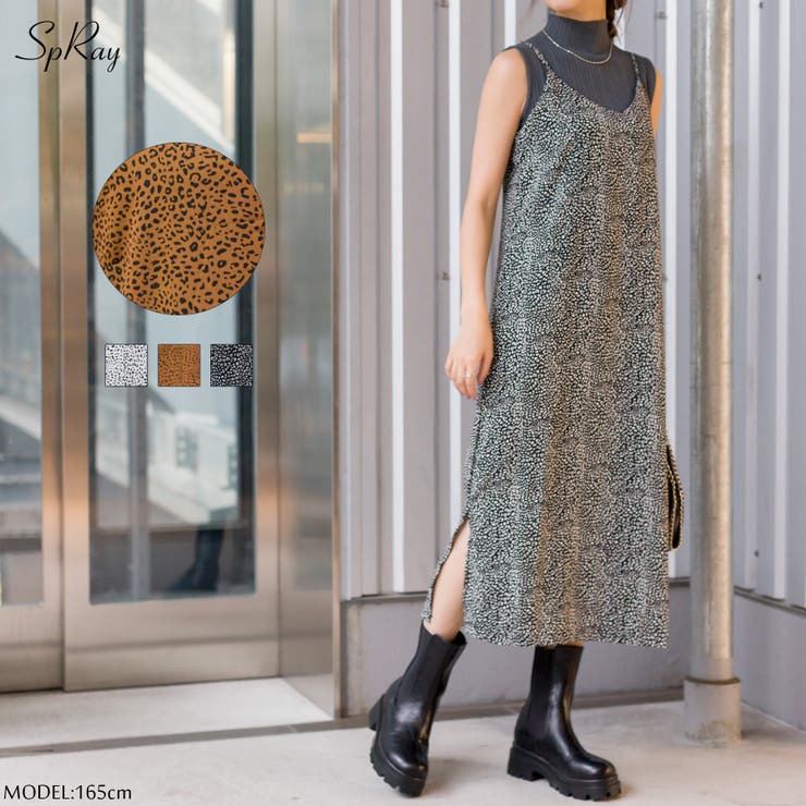ヒョウ柄キャミワンピース 品番 Sprw Spray スプレイ のレディースファッション通販 毎日送料無料 Shoplist ショップリスト ヒョウ柄キャミワンピース 品番 Sprw Spray スプレイ のレディースファッション通販 毎日送料無料 Shoplist ショップリスト