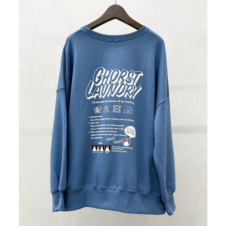 裏起毛オバケスウェット[品番：SPRW0009877]｜SpRay（スプレイ