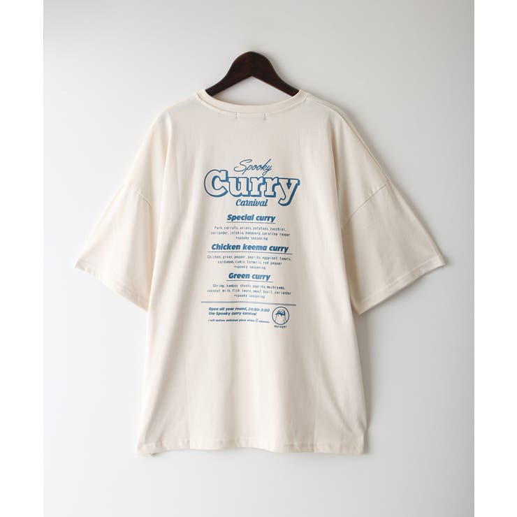 カレーオバケBIG Tシャツ[品番：SPRW0010204]｜SpRay（スプレイ