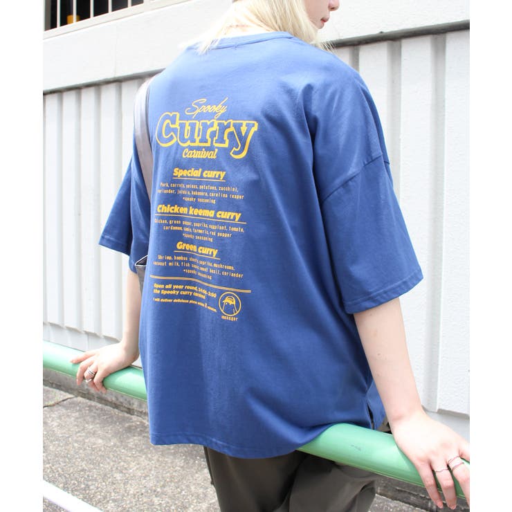カレーオバケBIG Tシャツ[品番：SPRW0010204]｜SpRay（スプレイ