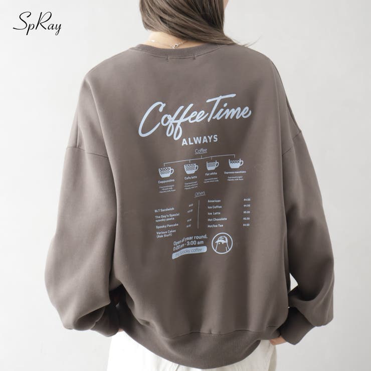 裏起毛カフェおばけスウェット | SpRay | 詳細画像1 