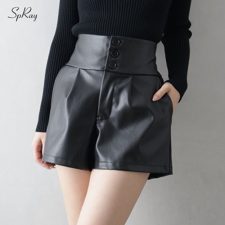 フェイクレザーショートパンツ[品番：SPRW0010816]｜SpRay（スプレイ