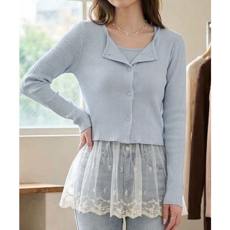 ブルー | テレコチュールカーディガンセット | SpRay