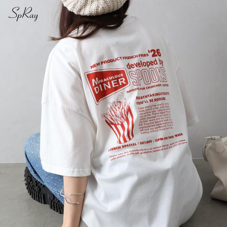 ポテトおばけBIG Tシャツ | SpRay | 詳細画像1 