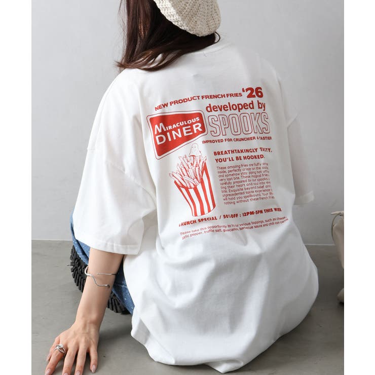 ポテトおばけBIG Tシャツ | SpRay | 詳細画像2 