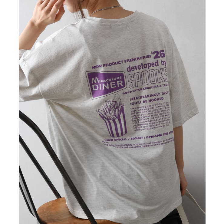 ポテトおばけBIG Tシャツ | SpRay | 詳細画像49 