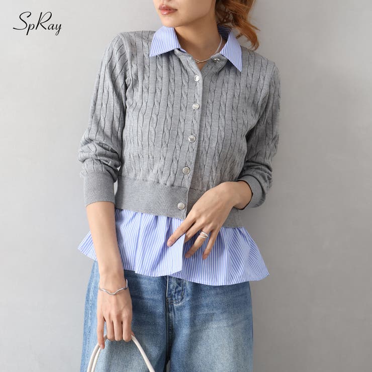 ケーブルドッキングカーディガン | SpRay | 詳細画像1 