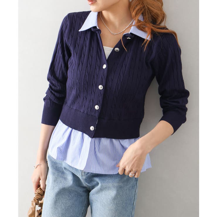 ネイビー | ケーブルドッキングカーディガン | SpRay