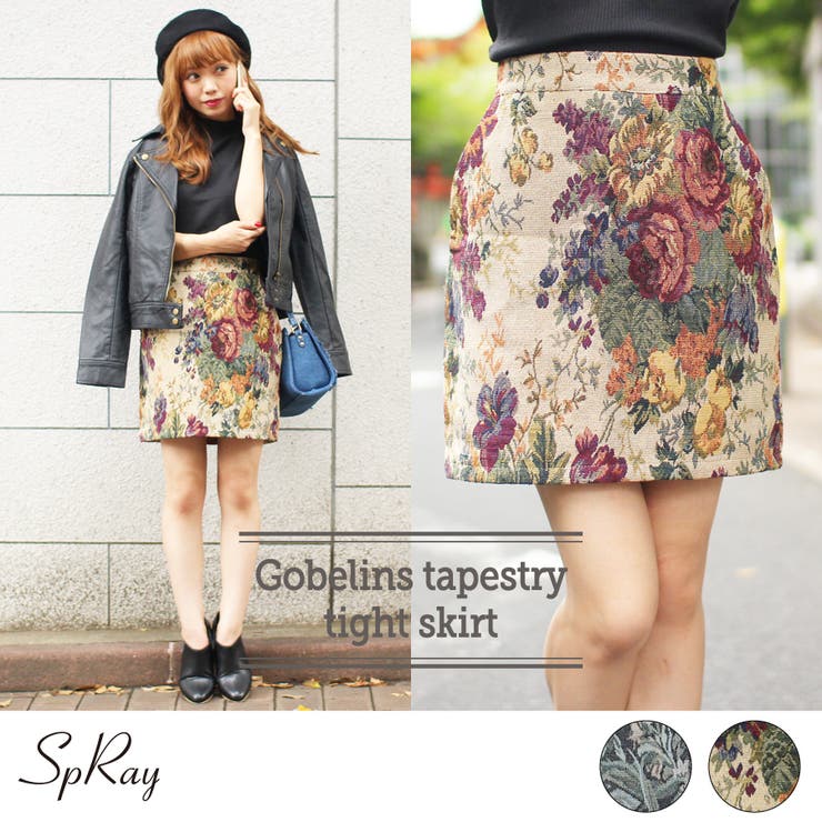 ゴブランタイトsk17初売り ローラ着用アイテム Cm着用 品番 Sprw Spray スプレイ のレディースファッション通販 Shoplist ショップリスト