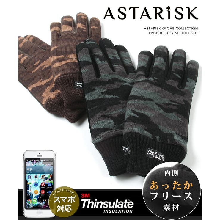 防寒 暖かい カモフラージュ 品番 Ut Sputnicks スプートニクス のメンズ ファッション通販 Shoplist ショップリスト
